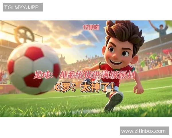 足球之道:探寻绿茵场上的智慧与人生哲学 足球之道:探寻绿茵场上的智慧与人生哲学