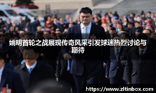 九游体育