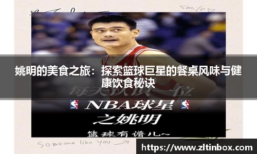 九游体育