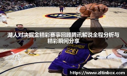 九游体育官网