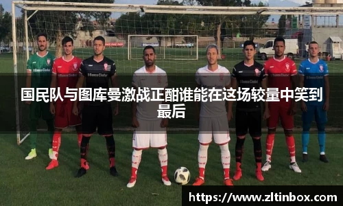 九游体育官方网站