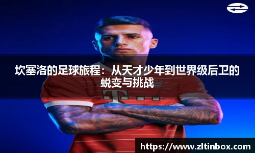 九游·体育