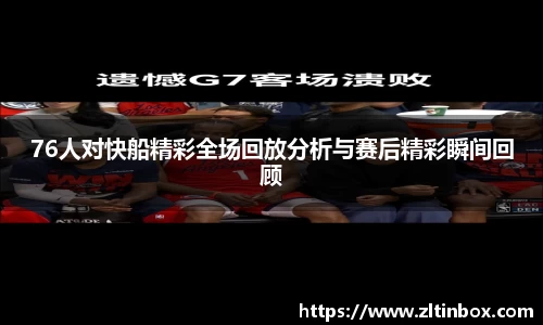 九游体育官网