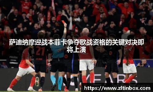 九游体育官方网站